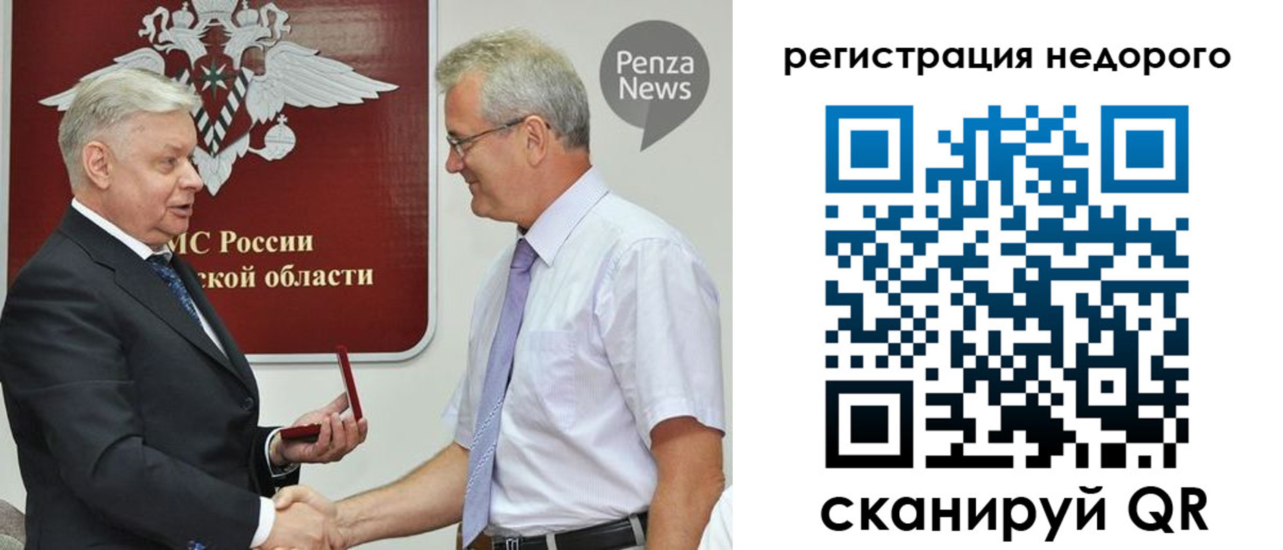 прописка от собственника в Болхове