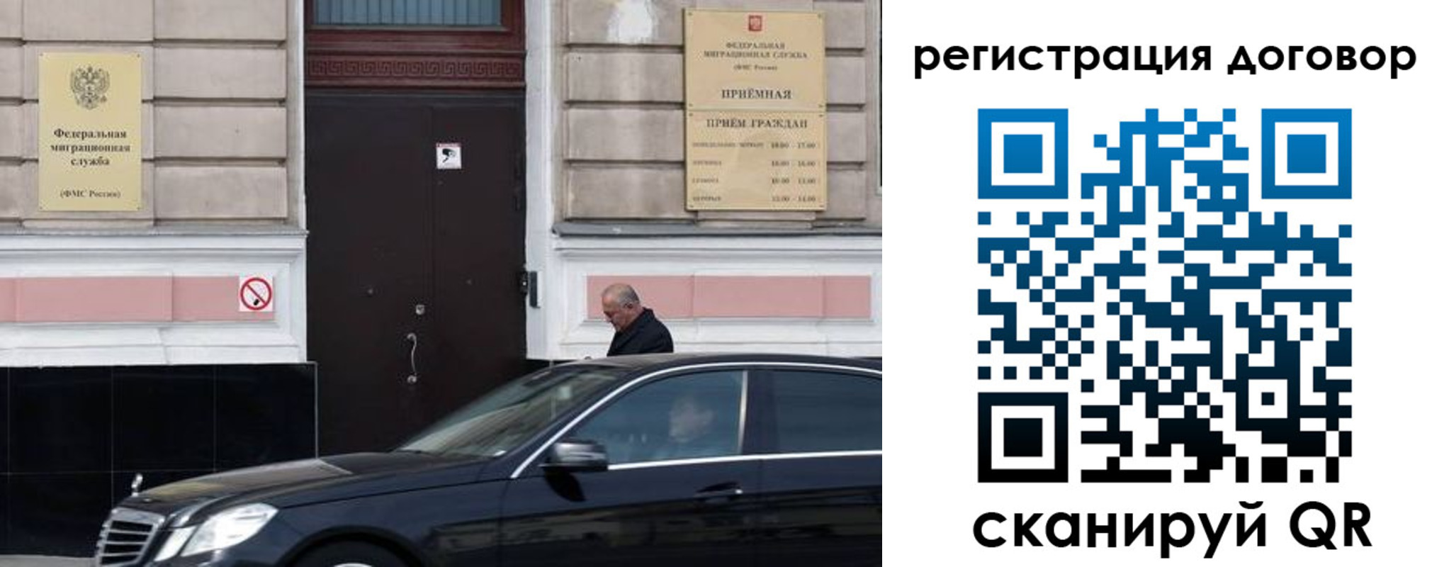 прописка в квартире в Болхове