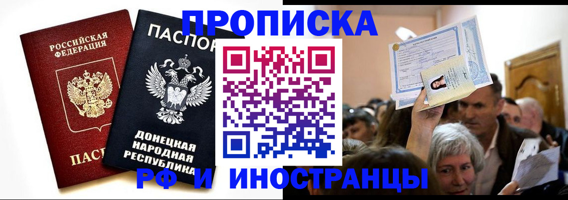 временная регистрация госуслуги в Болхове